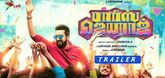 Trailer - Parris Jeyaraj Video