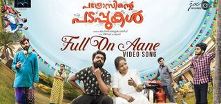 Full On Aane Video Song  Patrosinte Padappukal