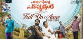 Full On Aane Video Song  - Patrosinte Padappukal