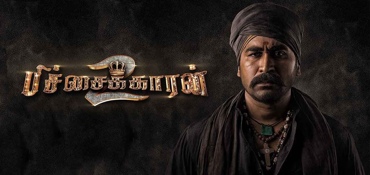 Pichaikkaran 2 Tamil Movie