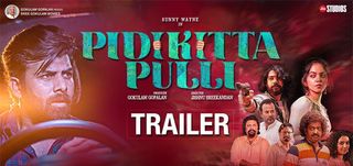 Trailer Pidikittapulli
