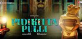 Teaser - Pidikittapulli Video