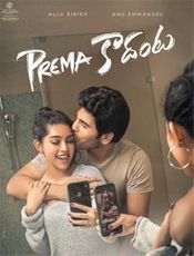 Click to know more about Prema Kadanta