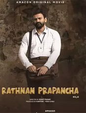 Click to know more about Ratnan Prapancha