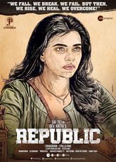 Republic Photo 2