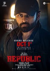 Republic Photo 1