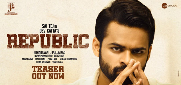 Republic Telugu Movie