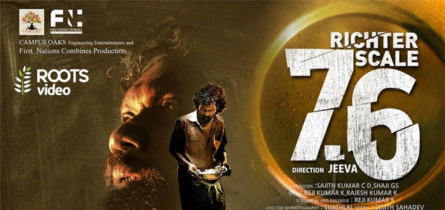 Richter Scale 7.6 Malayalam Movie