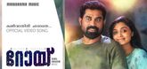 Kanvaathil Song - Roy
