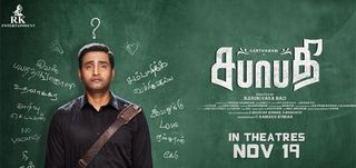 Trailer Sabhaapathy