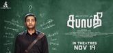 Trailer - Sabhaapathy Video