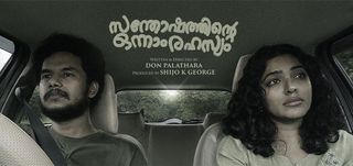 Trailer Santhoshathinte Onnam Rahasyam