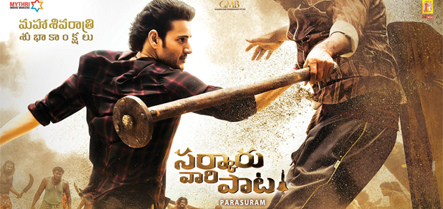 Sarkaru Vaari Paata Telugu Movie