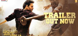 Trailer Sarkaru Vaari Paata