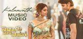 Kalaavathi - Music Video - Sarkaru Vaari Paata