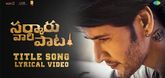 Title Song - Sarkaru Vaari Paata