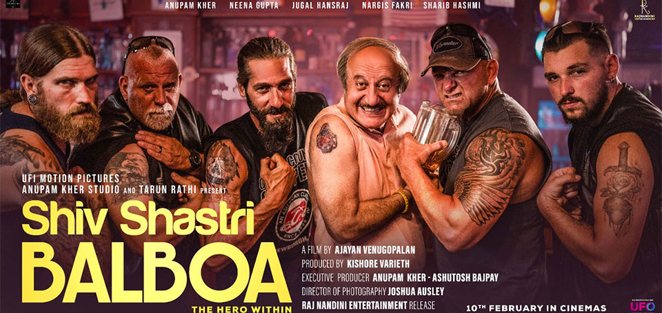 Shiv Shastri Balboa Hindi Movie