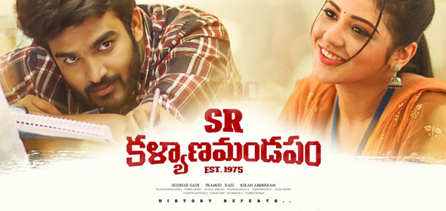 SR Kalyanamandapam Telugu Movie