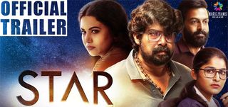 Trailer  Star