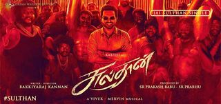 Jai Sulthan Lyric Video Sulthan