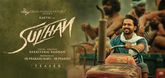 Teaser - Sulthan Video