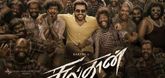 Eppadi Iruntha Naanga Lyric Video - Sulthan