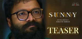 Teaser Sunny
