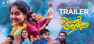 Trailer Super Sharanya