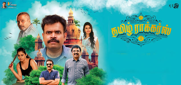 Tamilrockers malayalam movie online free download