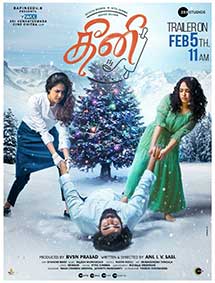 Theeni review