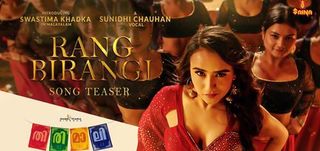 Rang Birangi Song Teaser Thirimali