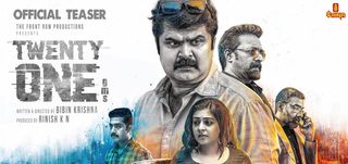 Teaser Twenty One gms