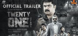 Trailer Twenty One gms