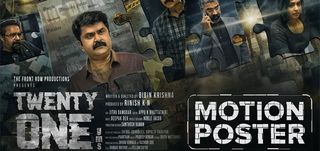 Motion Poster Twenty One gms