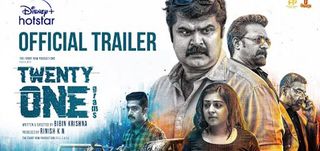 Trailer Twenty One gms