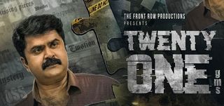 Twenty One gms