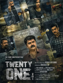Twenty One gms review