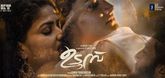 Kaalamereyayi  Video Song - Udumbu