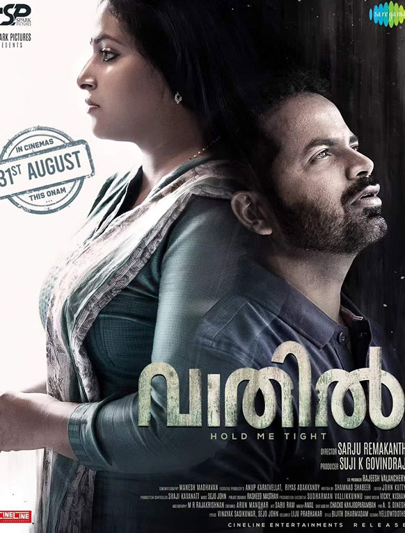 Vaathil review