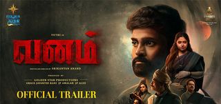 Trailer Vanam