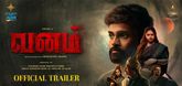 Trailer - Vanam Video