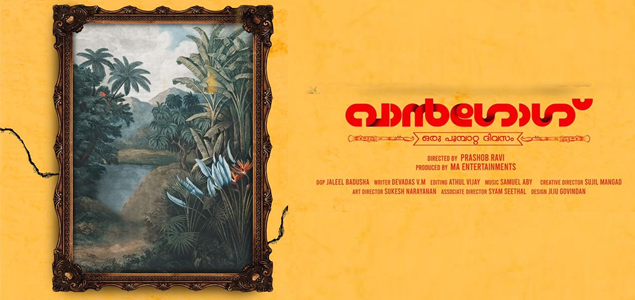 Vangogh Malayalam Movie