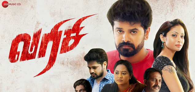 Varisi (2021) | Varisi Tamil Movie | Movie Reviews, Showtimes | nowrunning