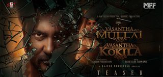 Teaser Vasantha Mullai