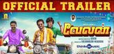 Trailer - Velan Video