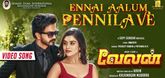 Ennai Aalum Pennilave Song - Velan
