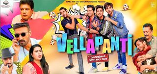 Trailer Vellapanti