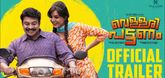 Trailer - Vellari Pattanam Video