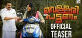 Teaser - Vellari Pattanam Video