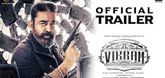 Trailer - Vikram Video